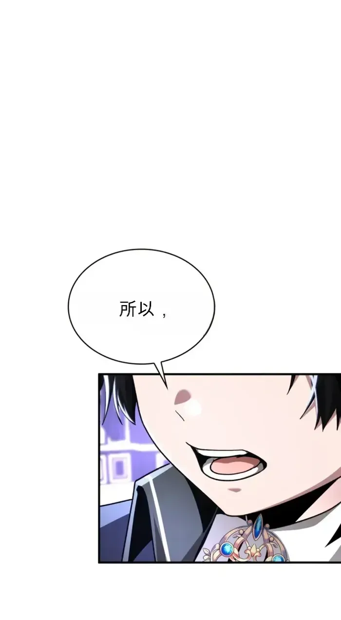 第16话 第47页