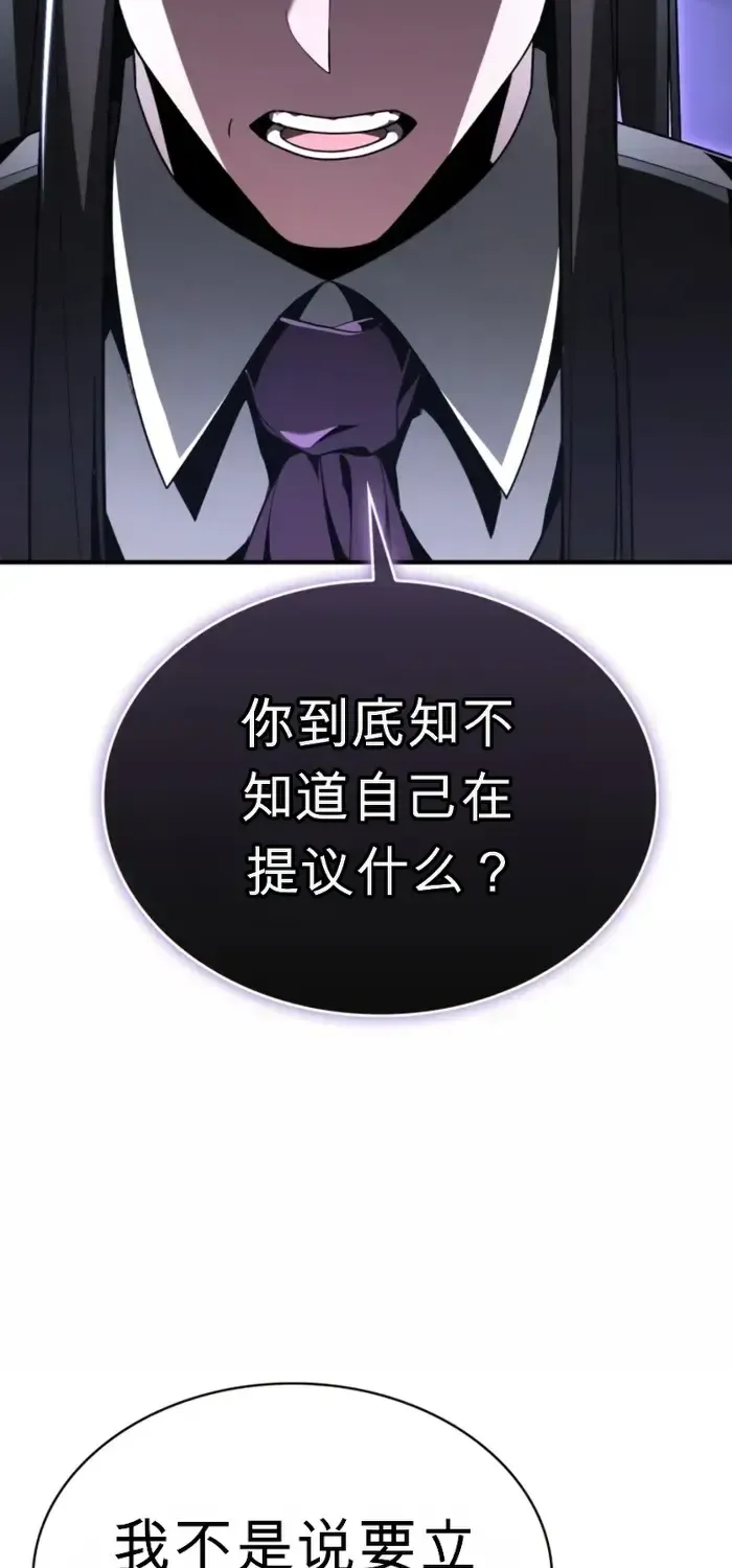 第16话 第52页