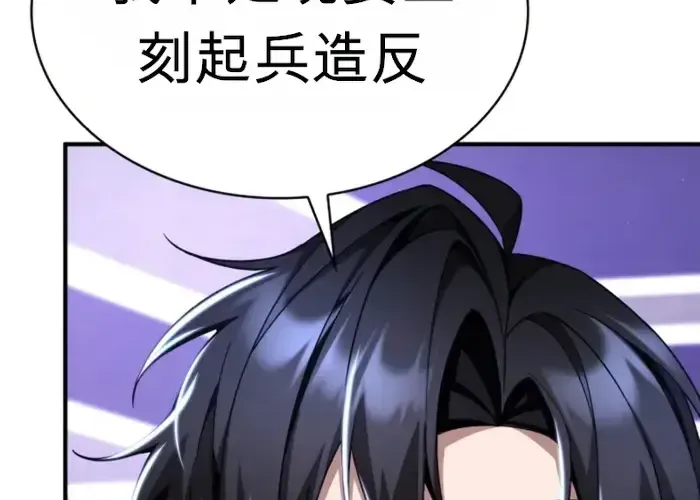 第16话 第53页