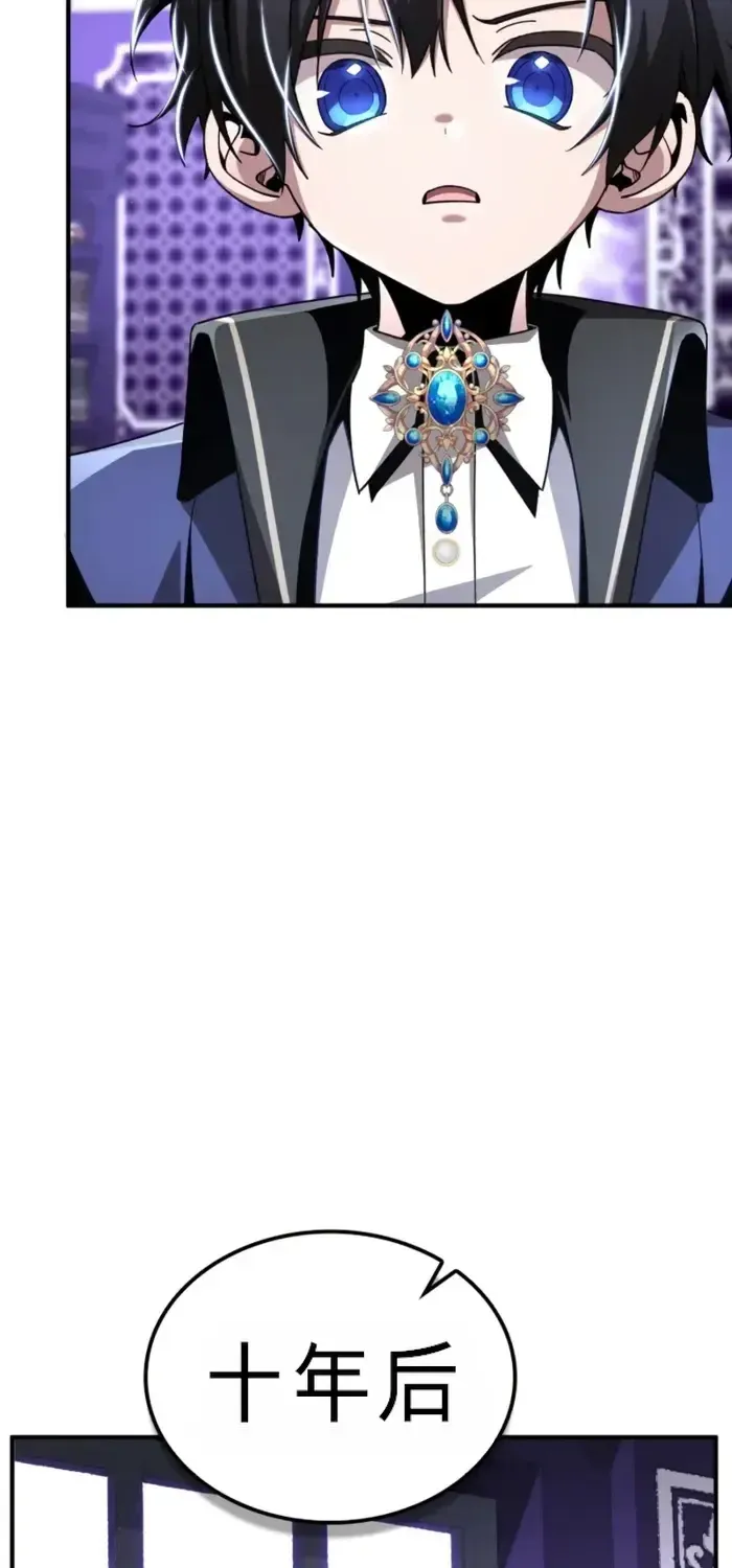 第16话 第54页