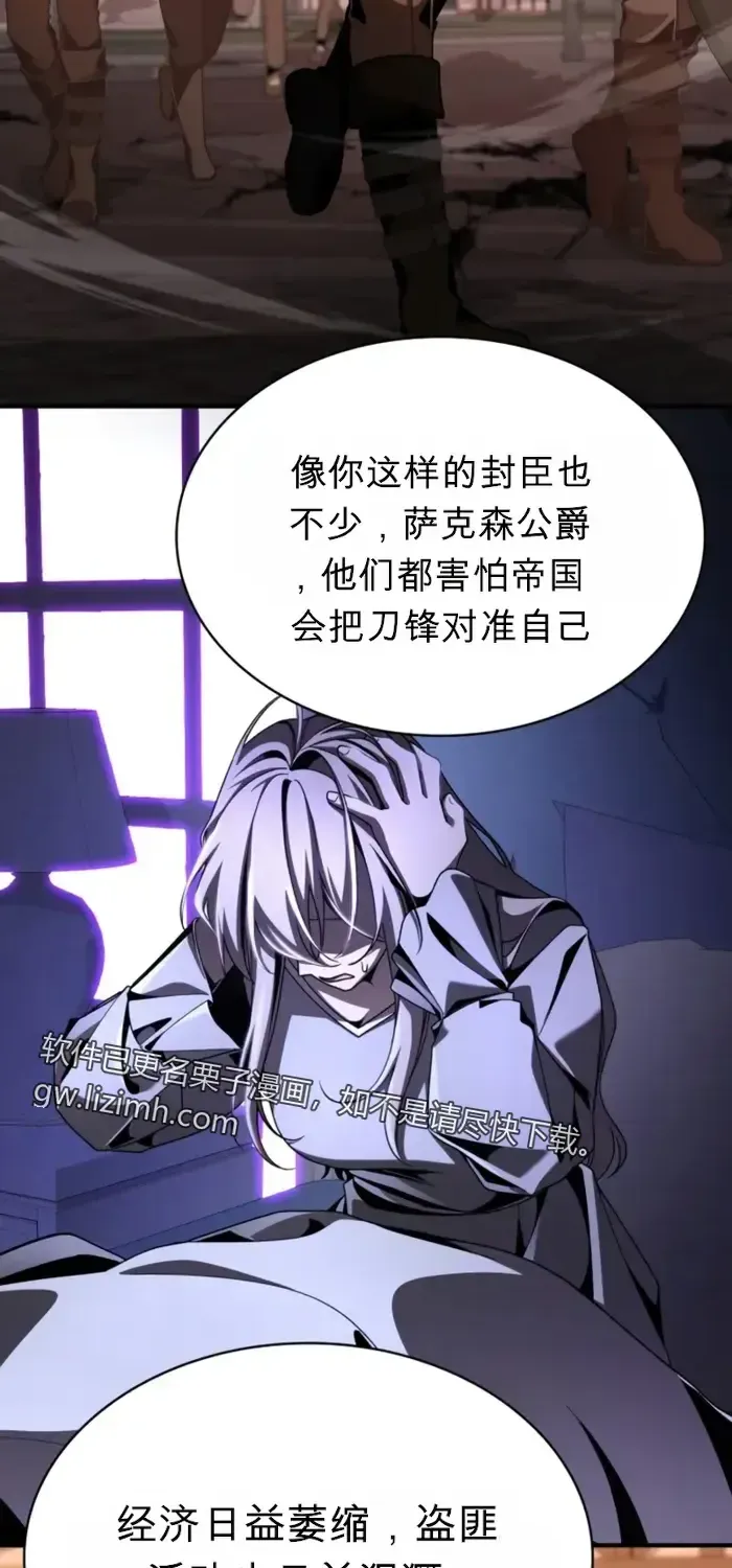 第16话 第58页