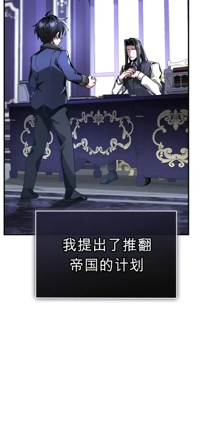 第16话 第63页