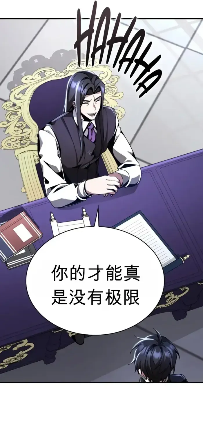 第16话 第68页