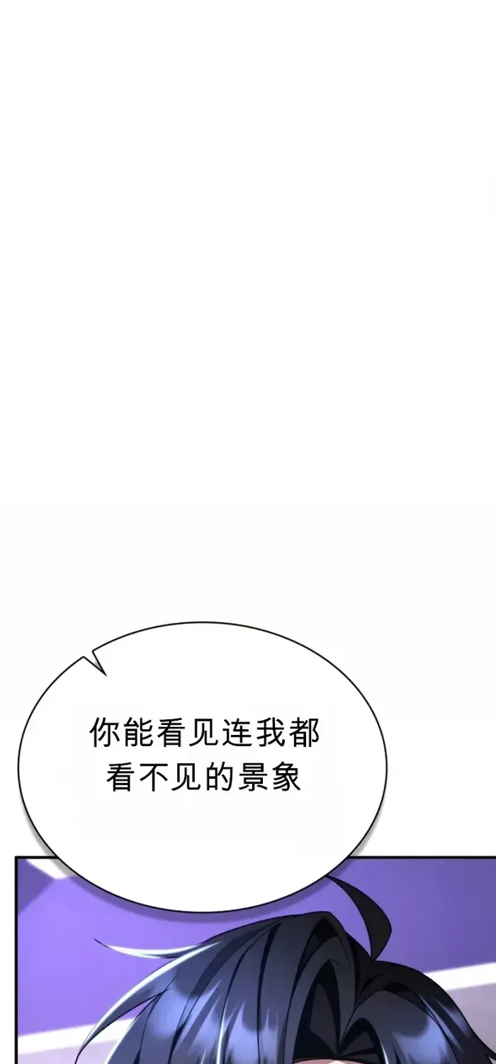 第16话 第69页