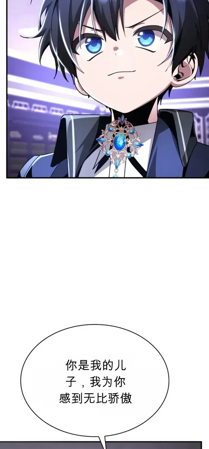 第16话 第70页