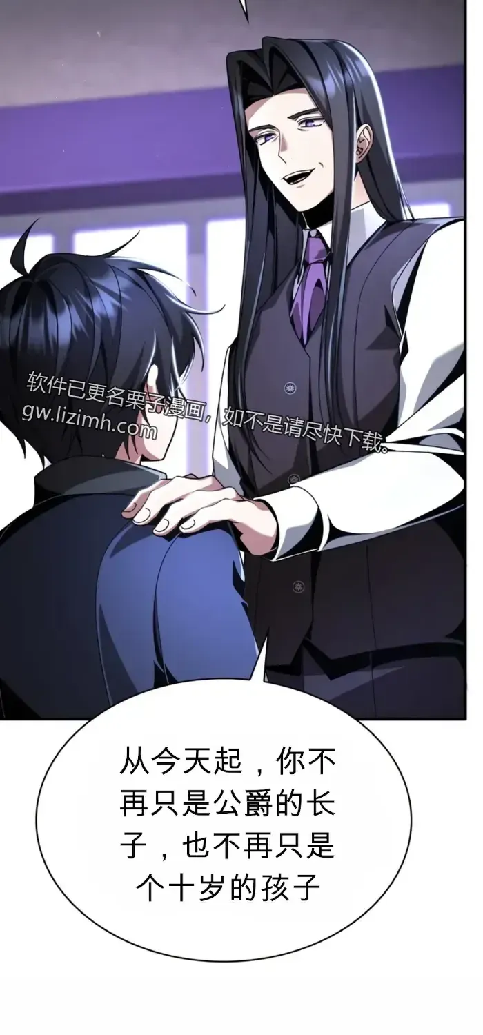 第16话 第71页