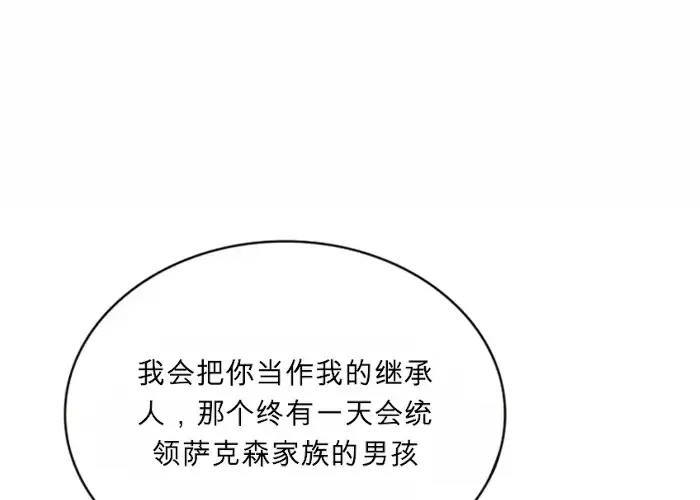第16话 第72页