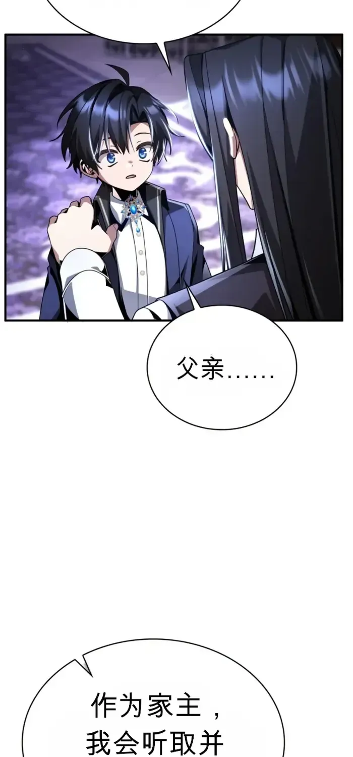 第16话 第73页