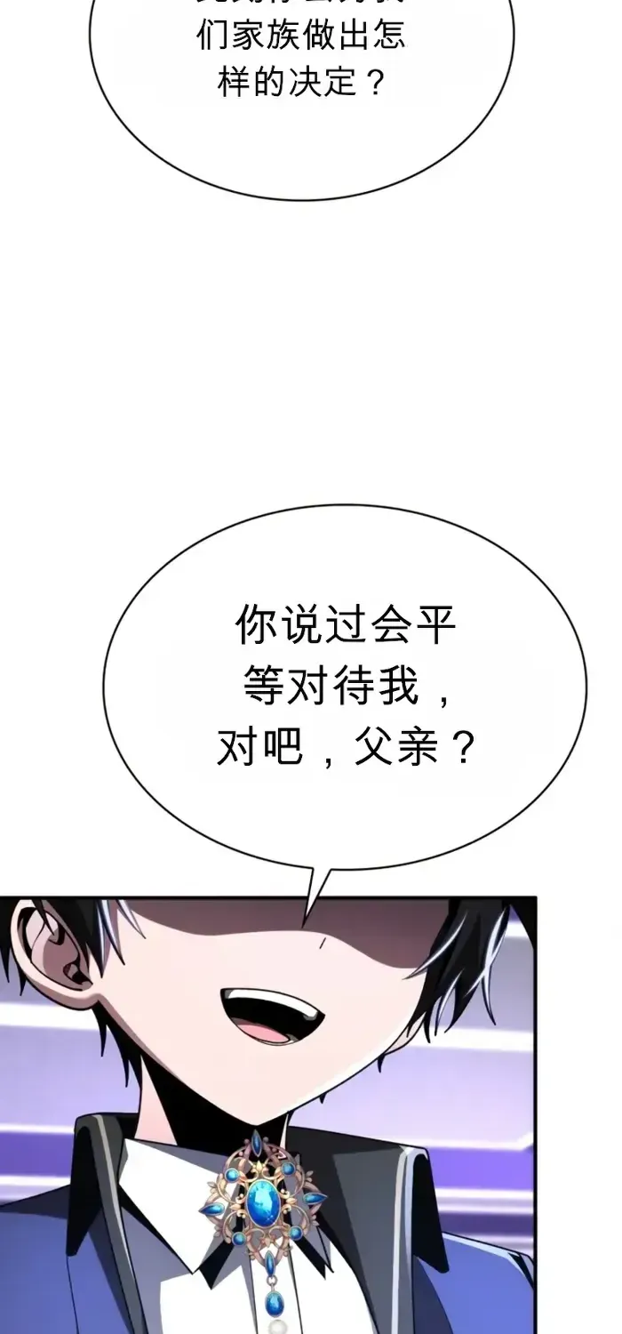 第16话 第77页