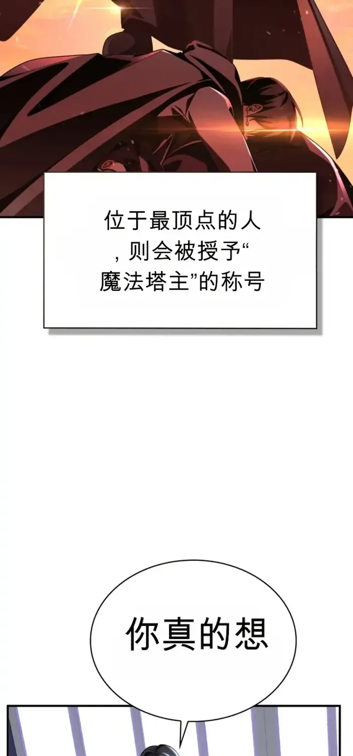 第16话 第83页