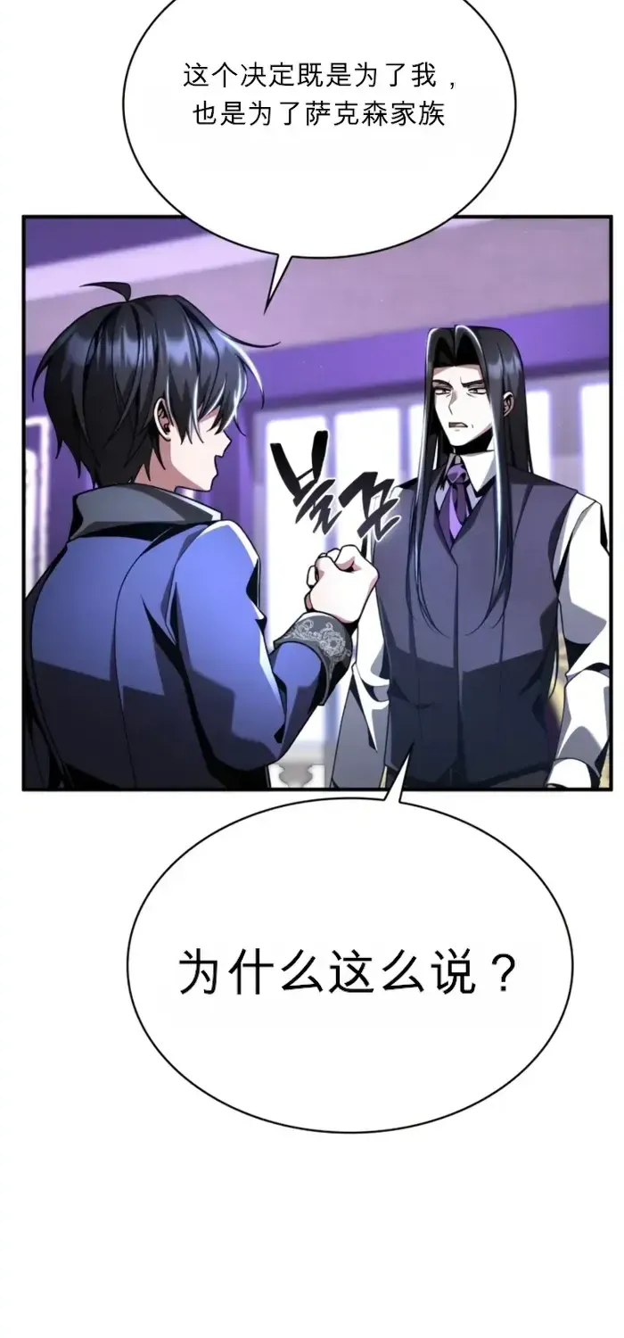第16话 第89页