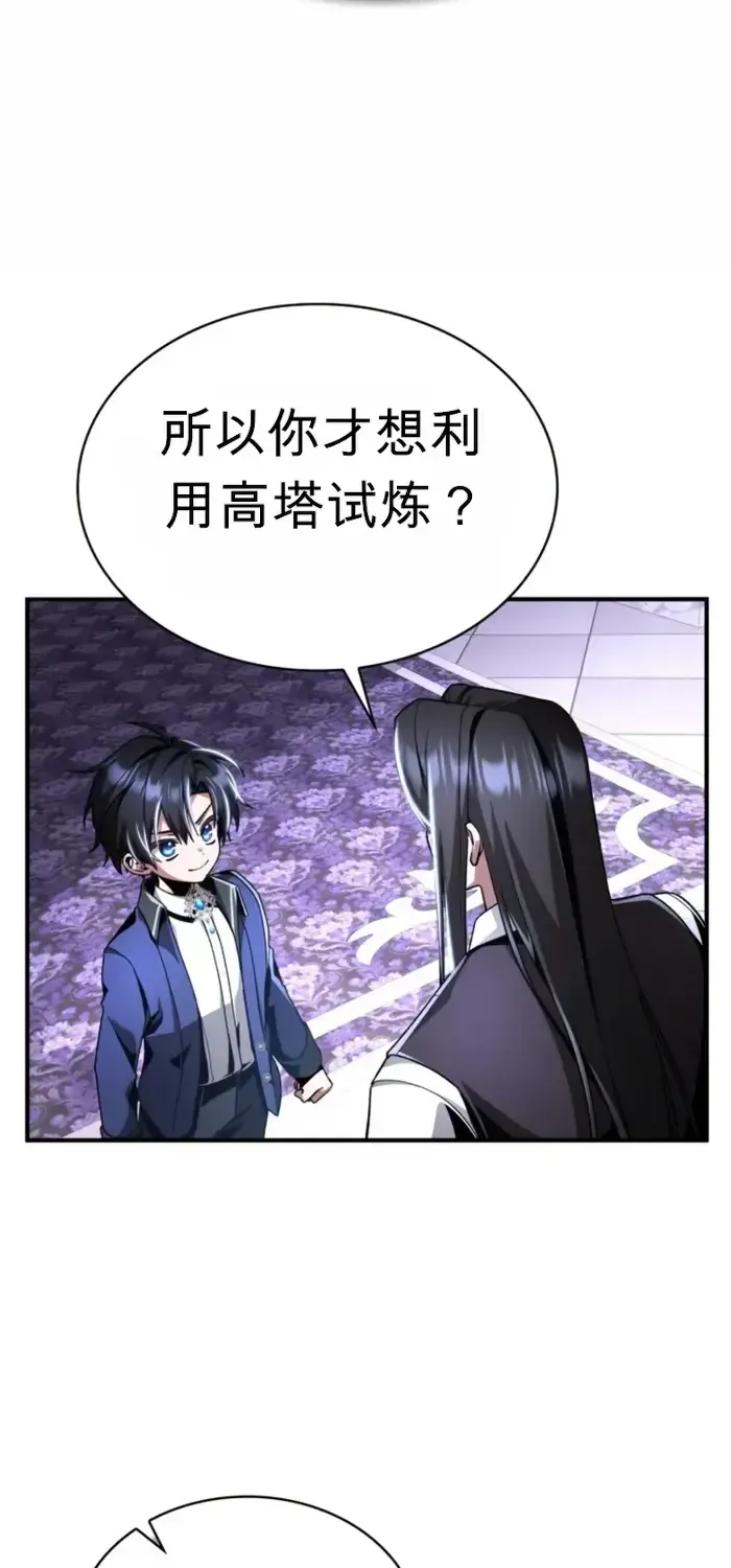 第16话 第93页