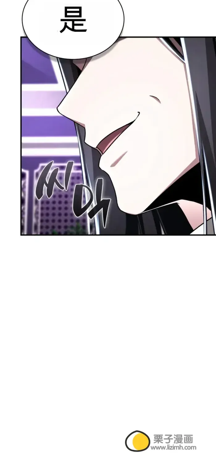 第16话 第94页