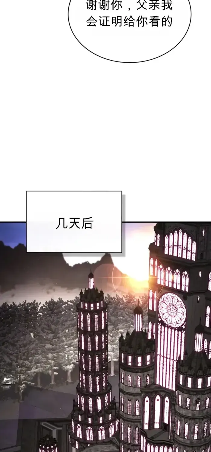 第16话 第98页