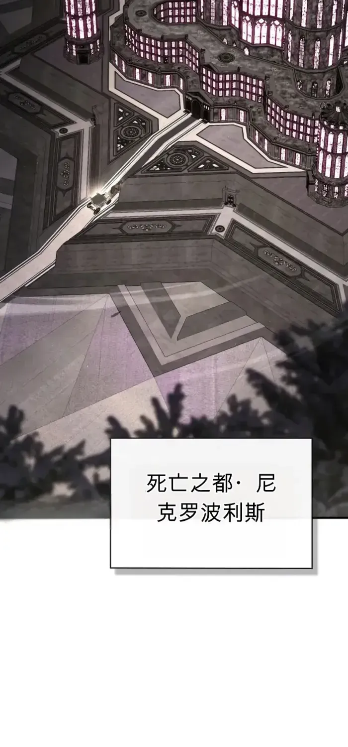 第16话 第99页