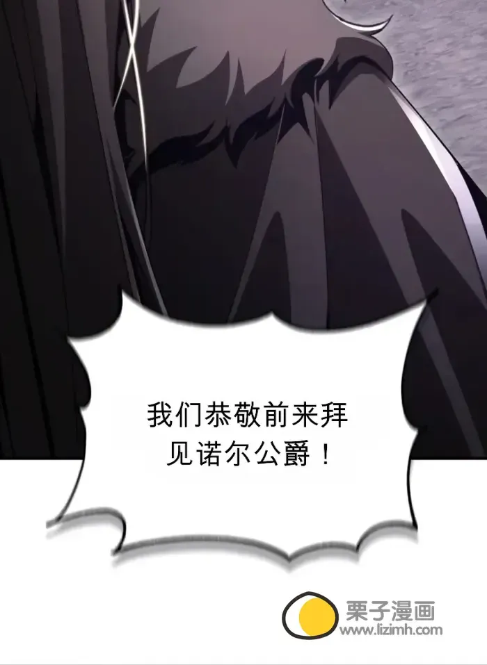 第16话 第104页