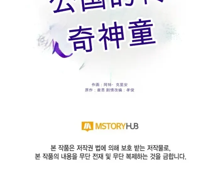 第16话 第107页