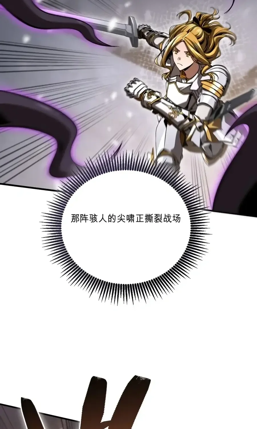 第62话 第10页