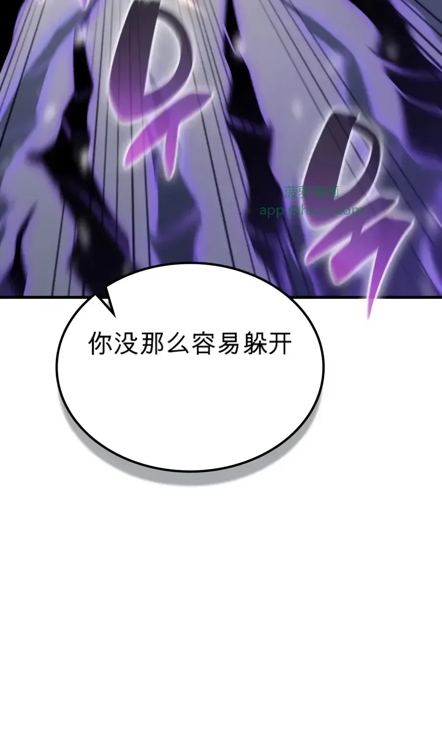 第62话 第28页