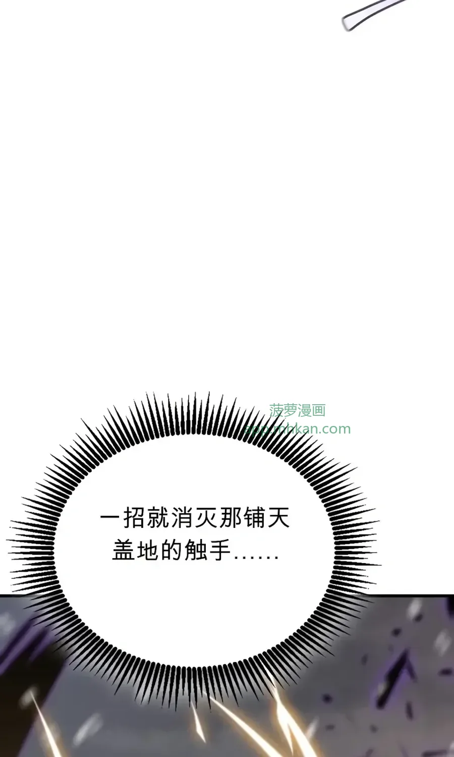 第62话 第34页