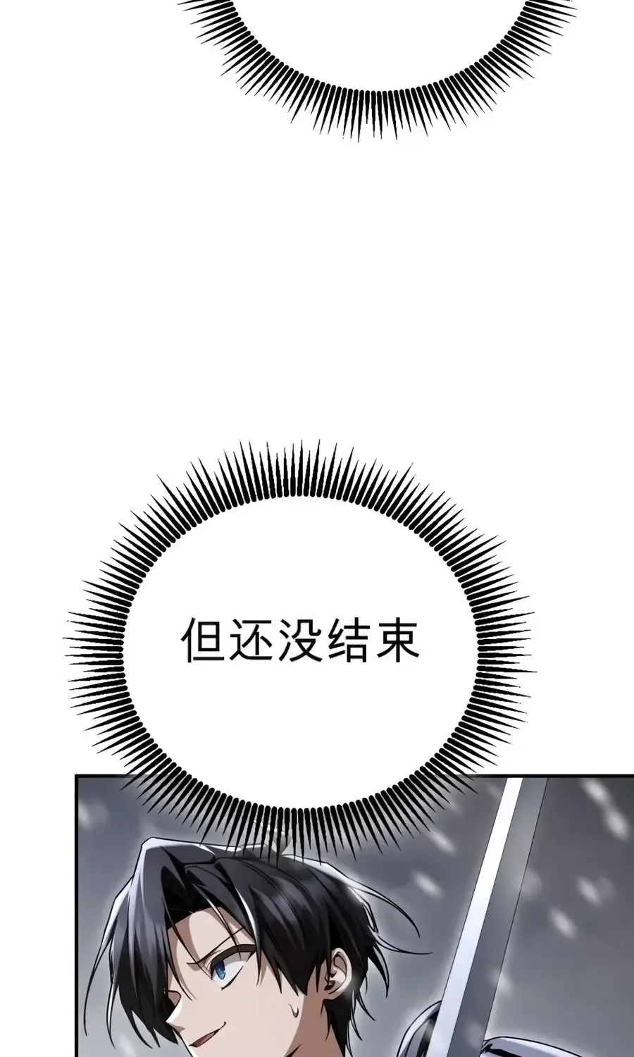 第62话 第36页