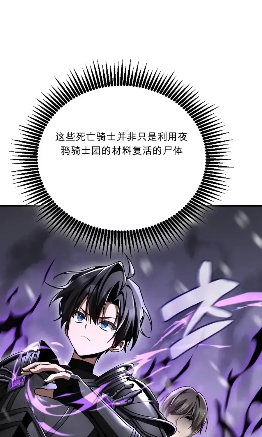 第62话 第53页