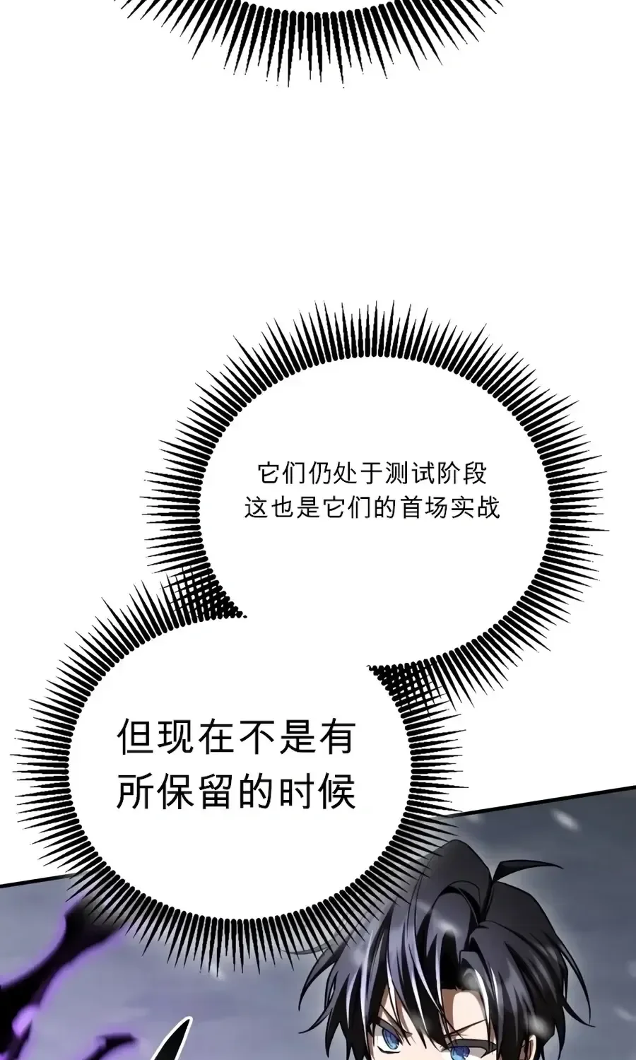 第62话 第57页