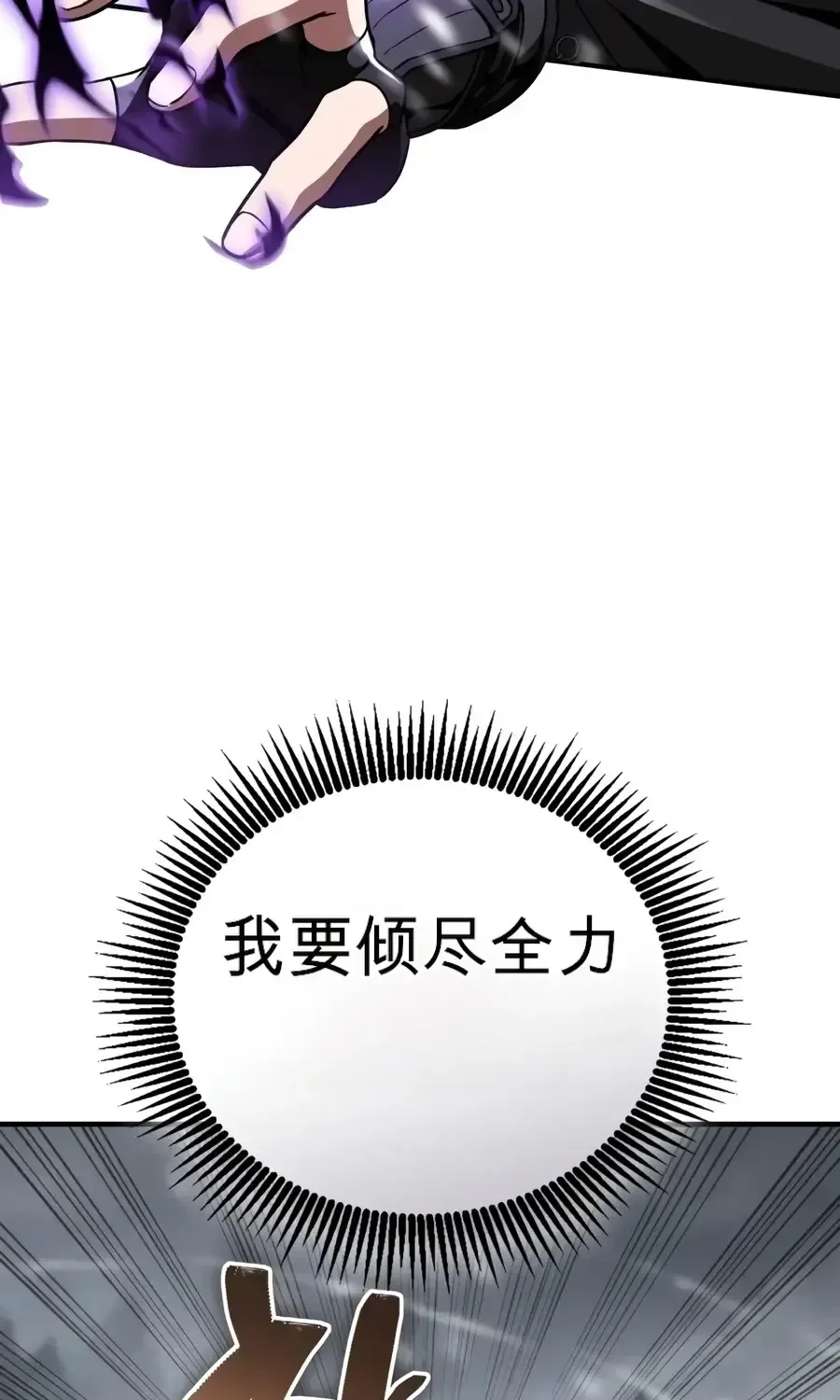 第62话 第59页