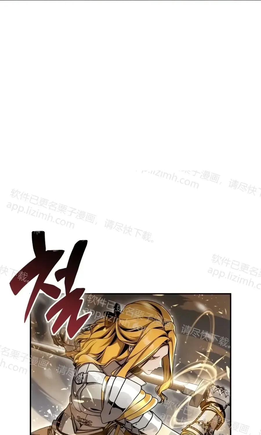 第62话 第61页