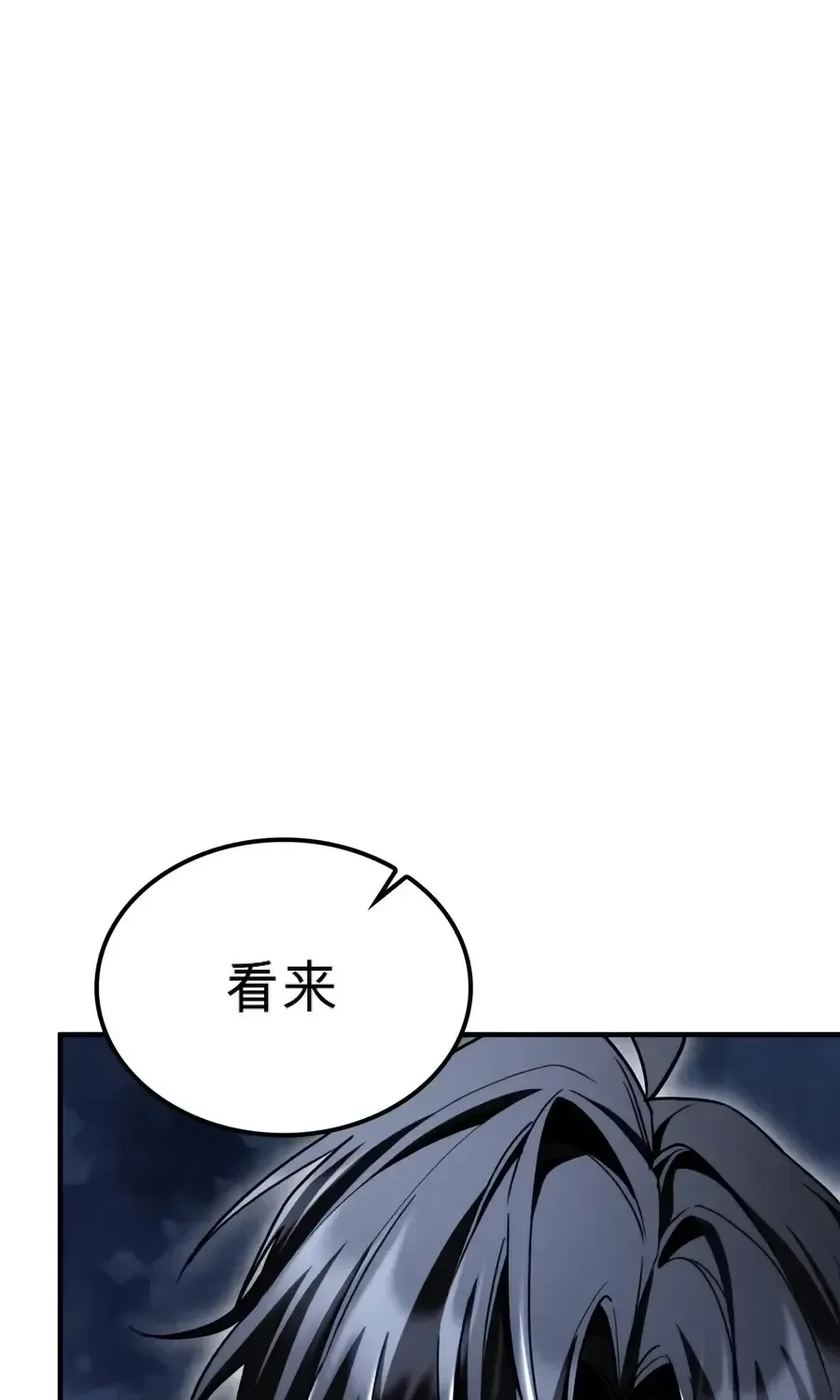 第62话 第72页