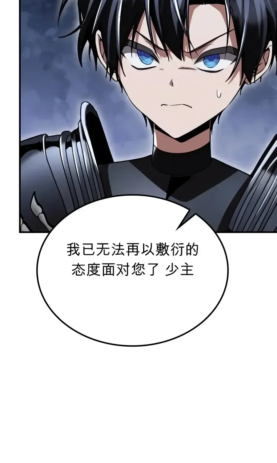 第62话 第73页