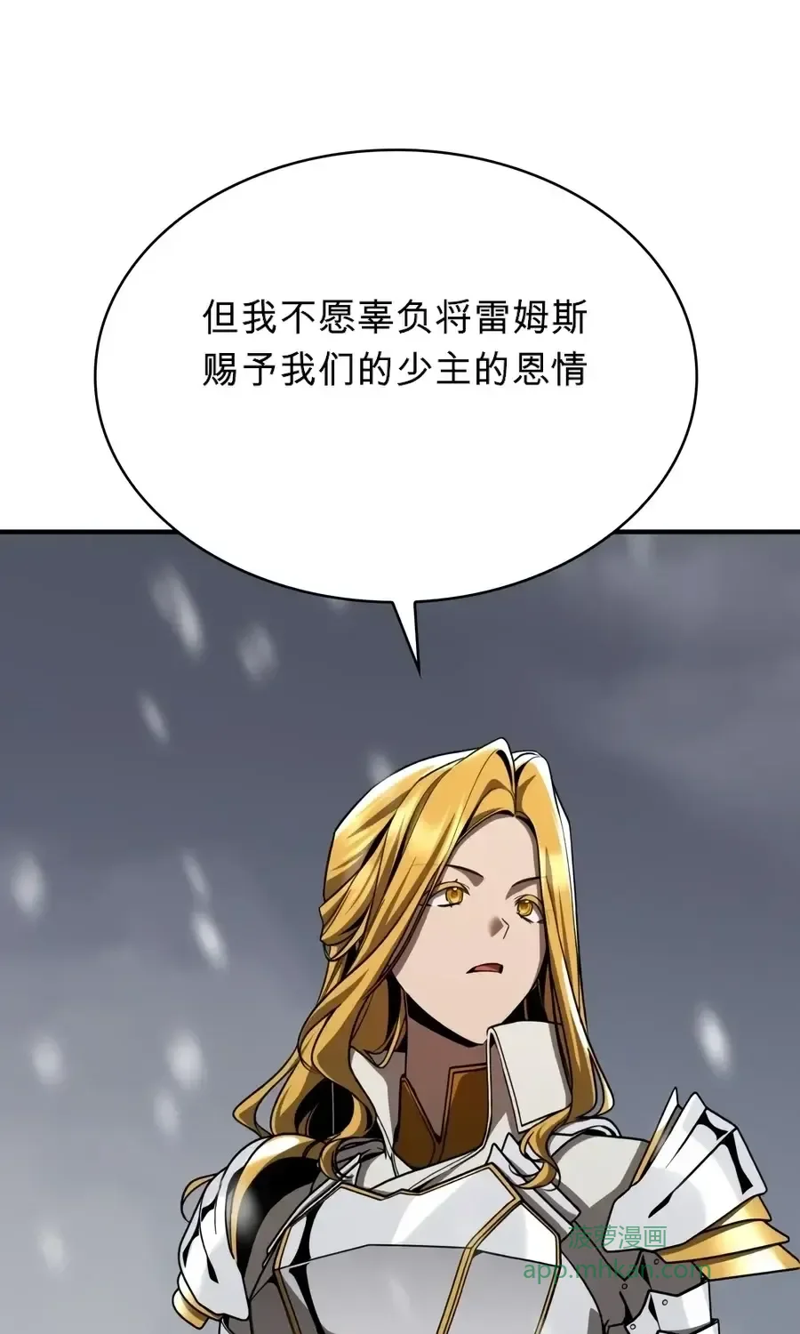 第62话 第74页