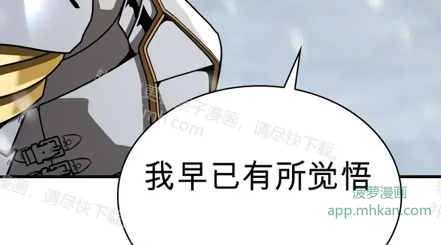 第62话 第77页