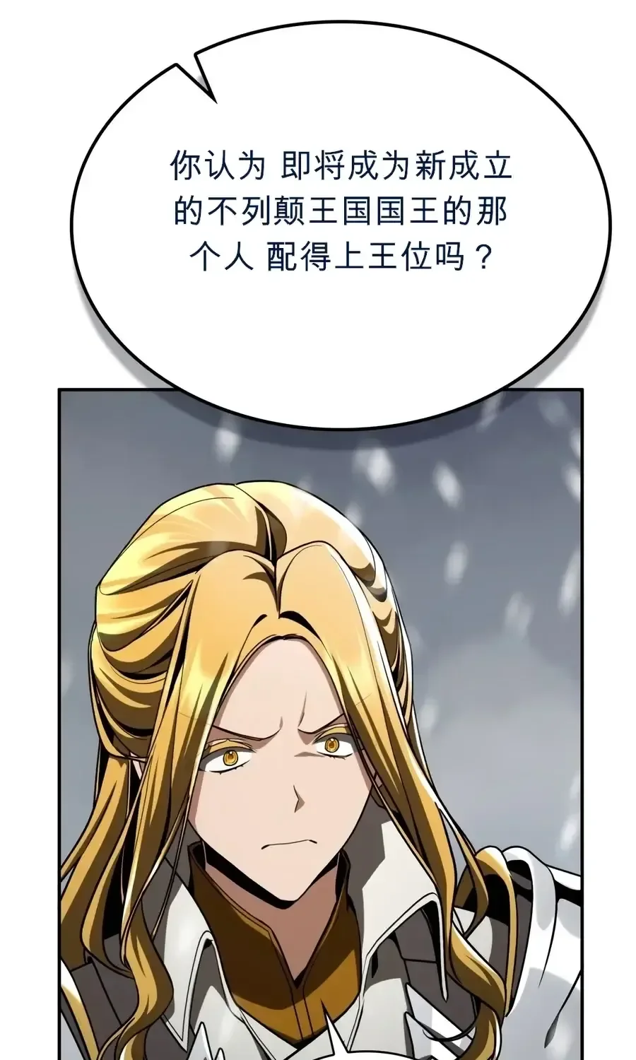 第62话 第79页