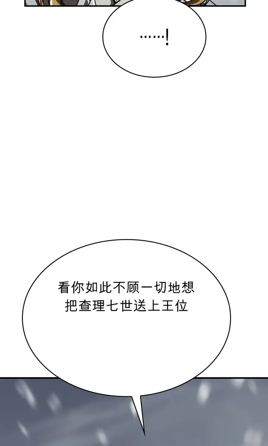 第62话 第80页
