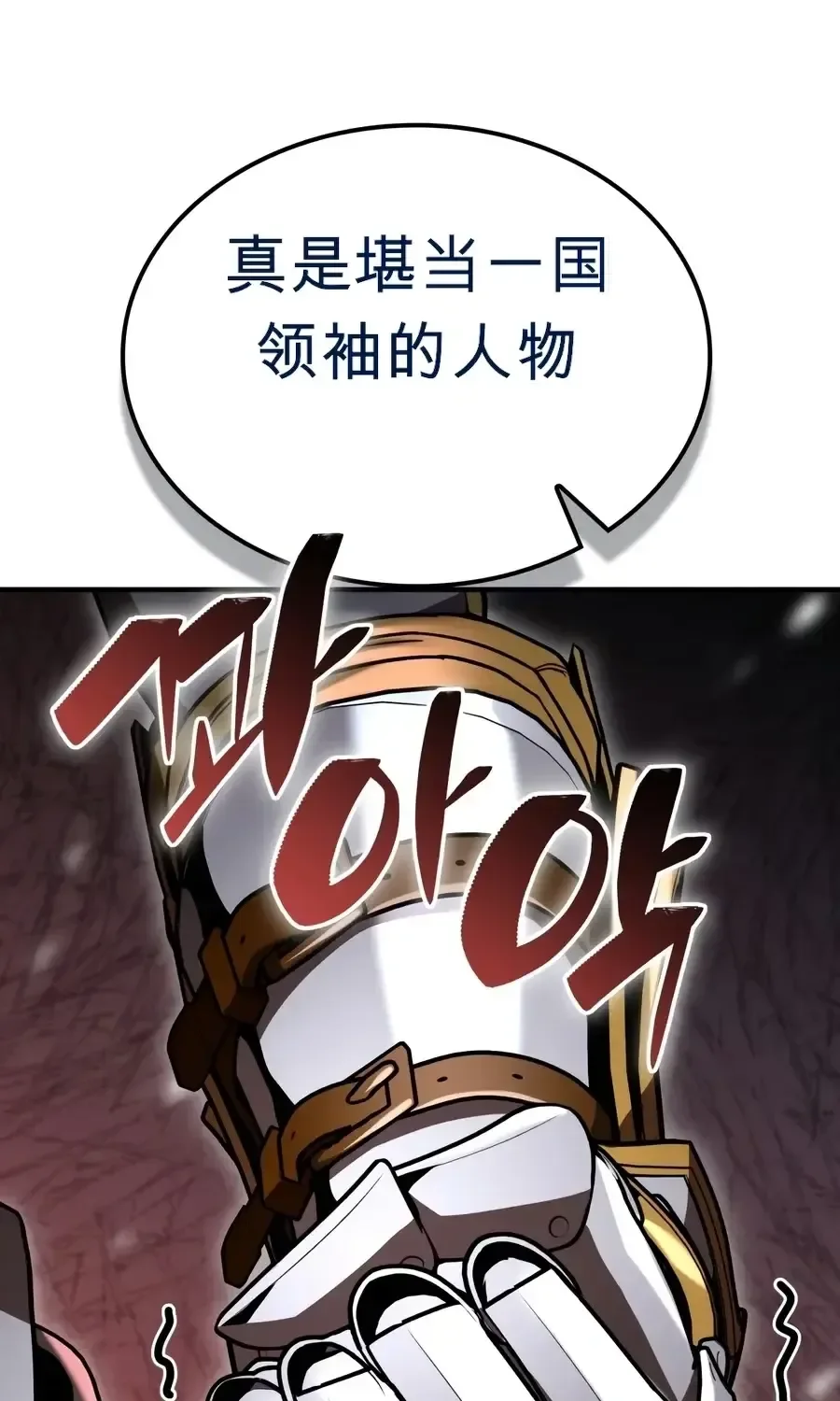 第62话 第85页
