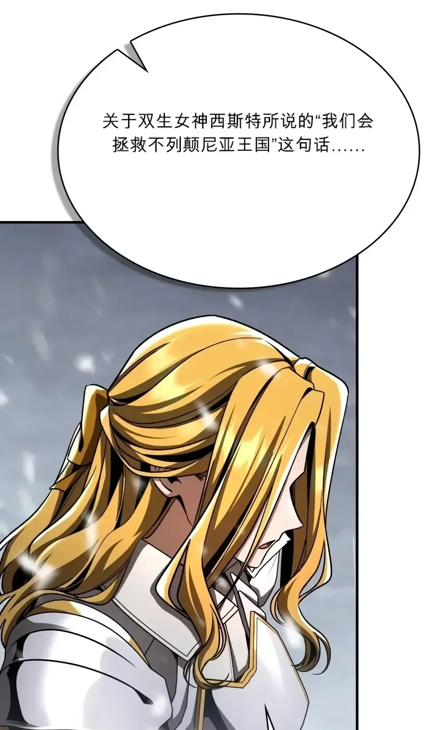 第62话 第92页