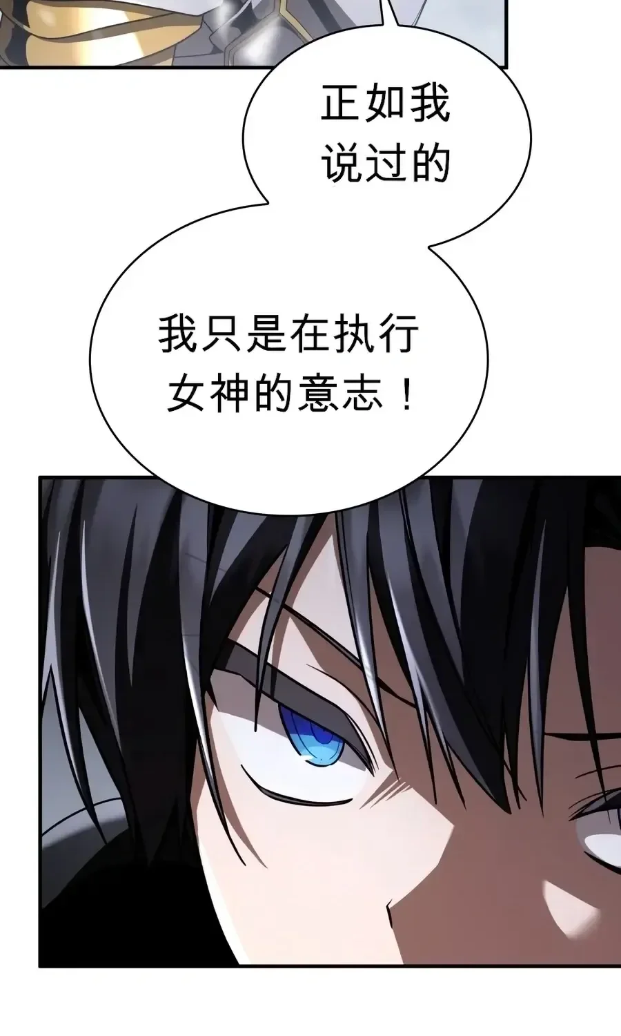 第62话 第93页
