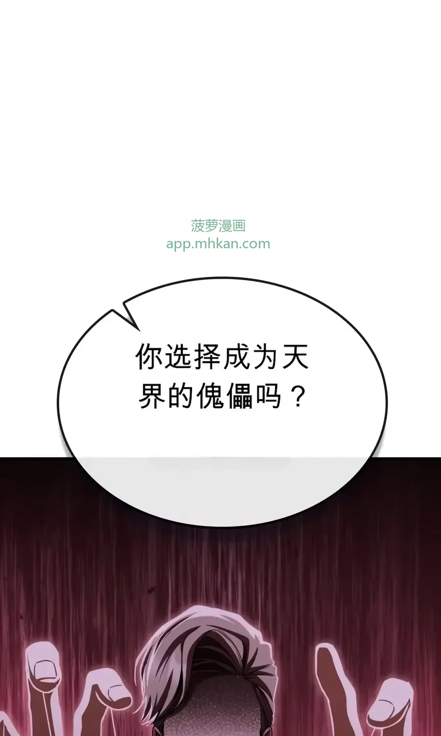 第62话 第94页