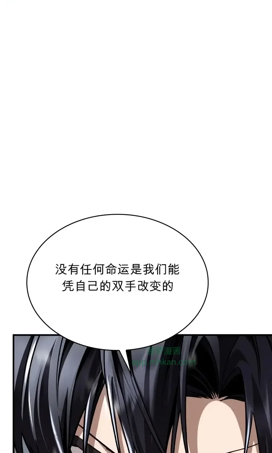 第62话 第96页