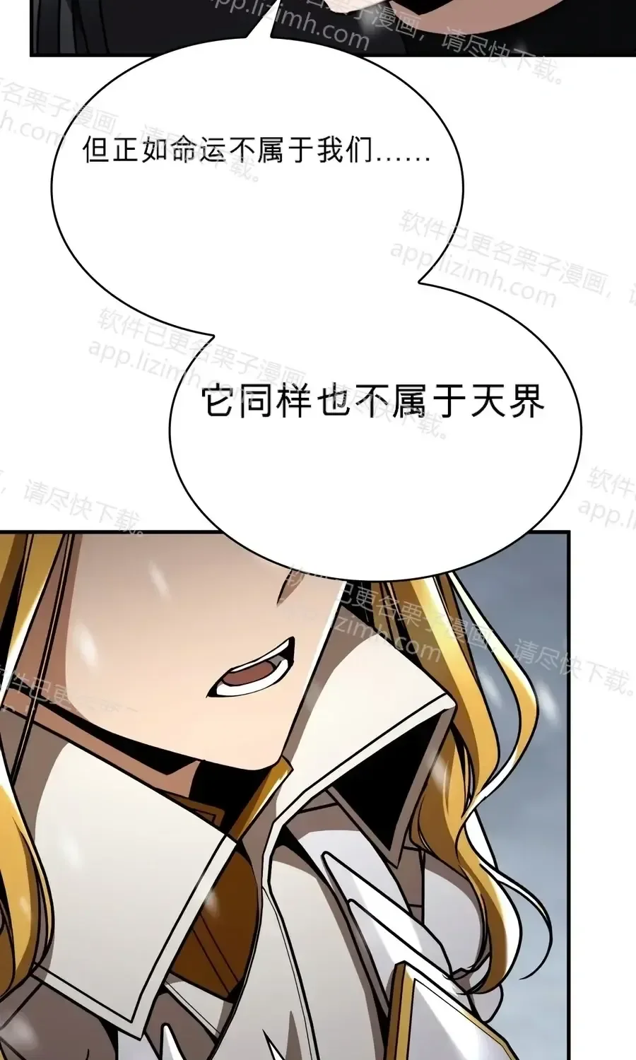 第62话 第98页
