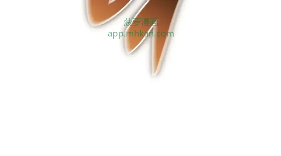 第62话 第103页