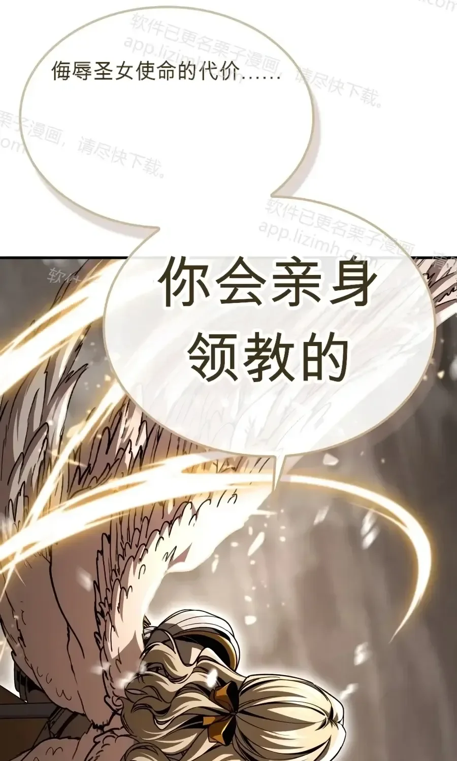 第62话 第105页