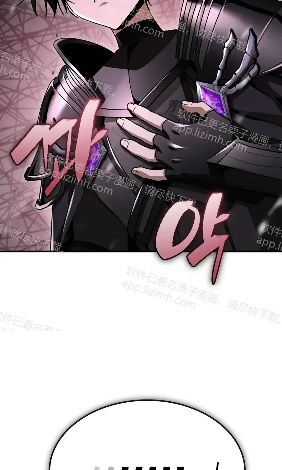 第62话 第112页