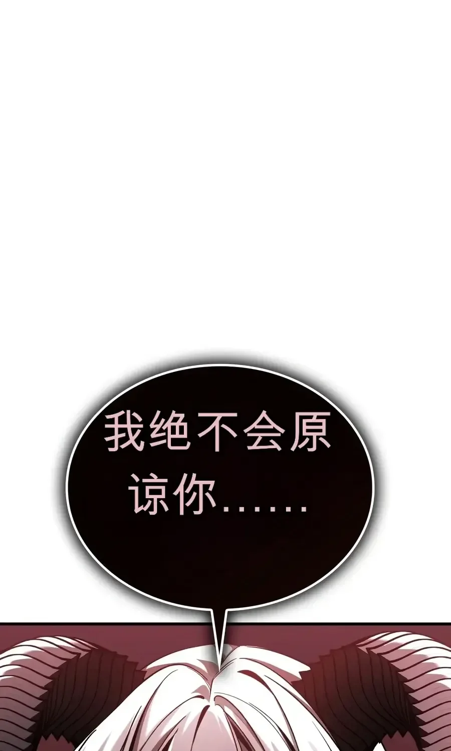第62话 第114页