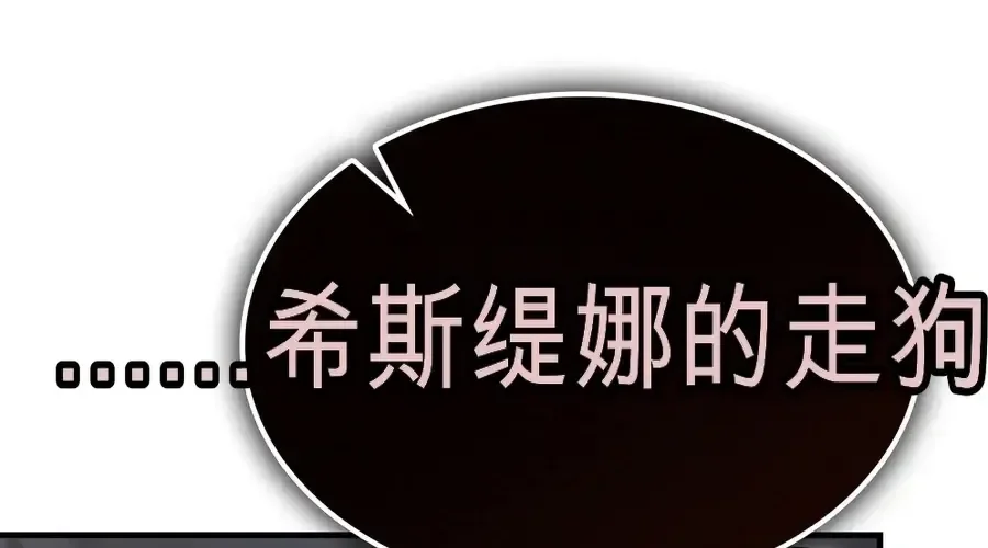 第62话 第116页