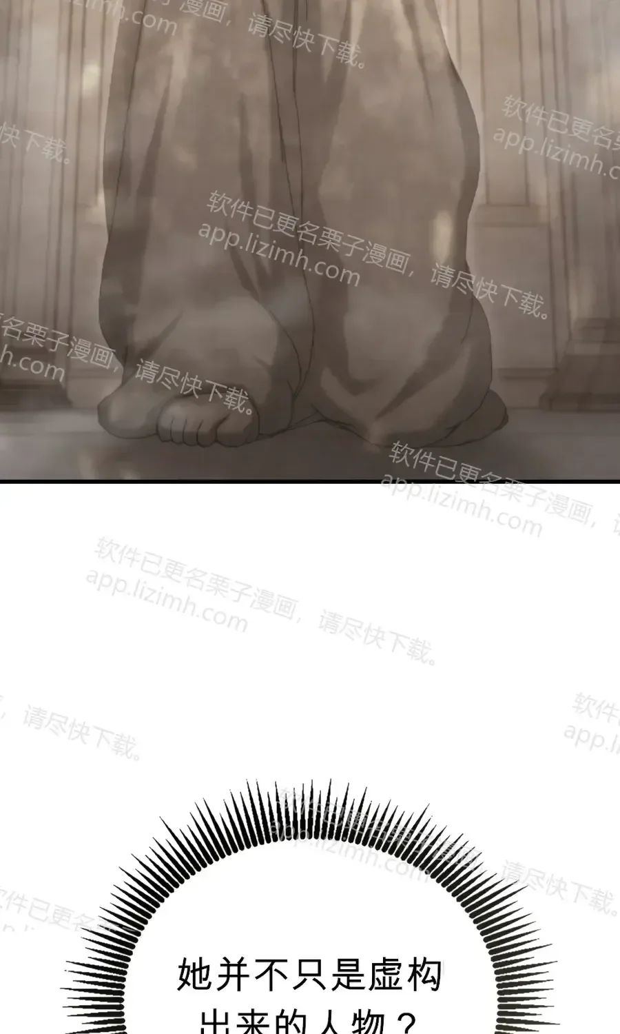 第62话 第119页