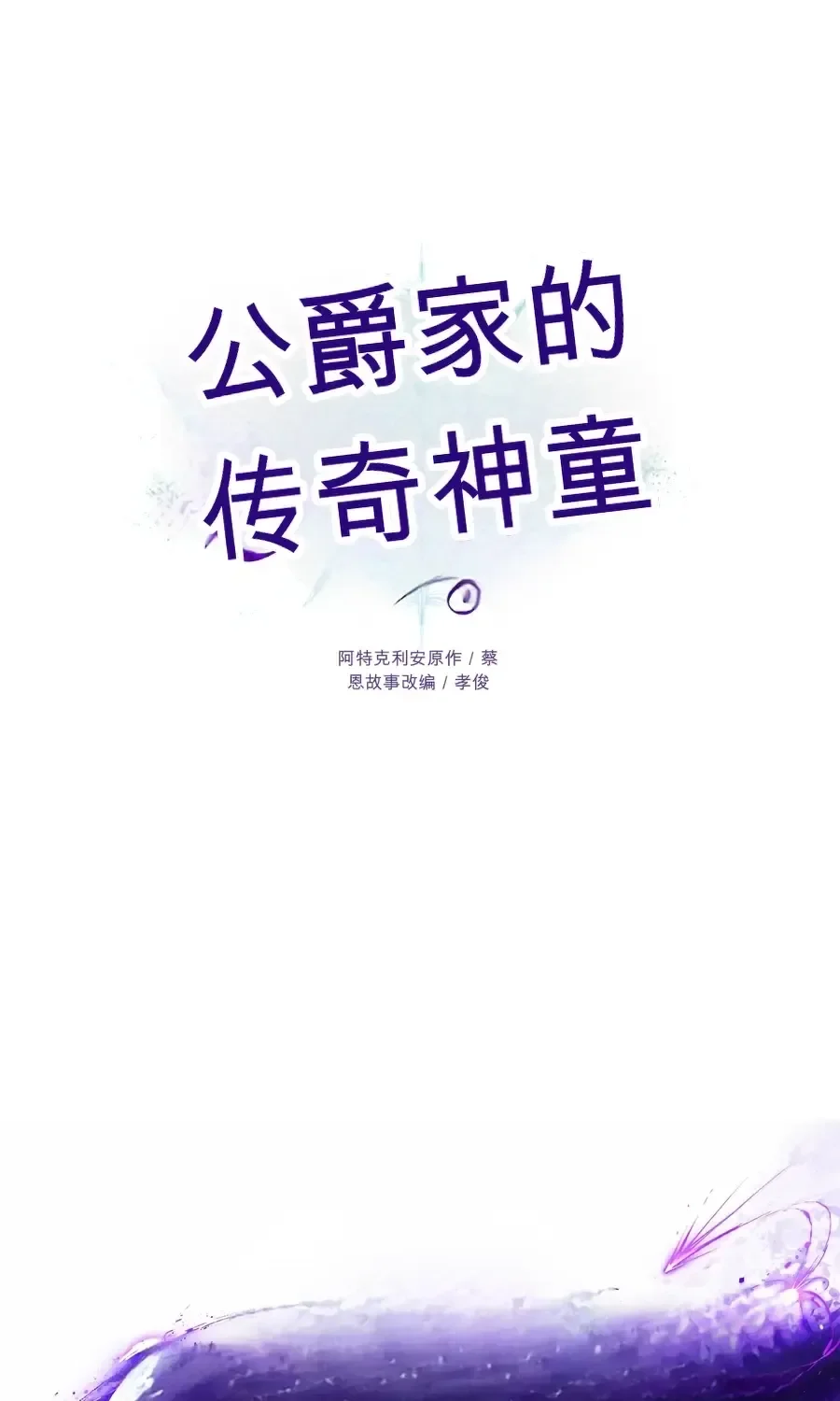第62话 第122页