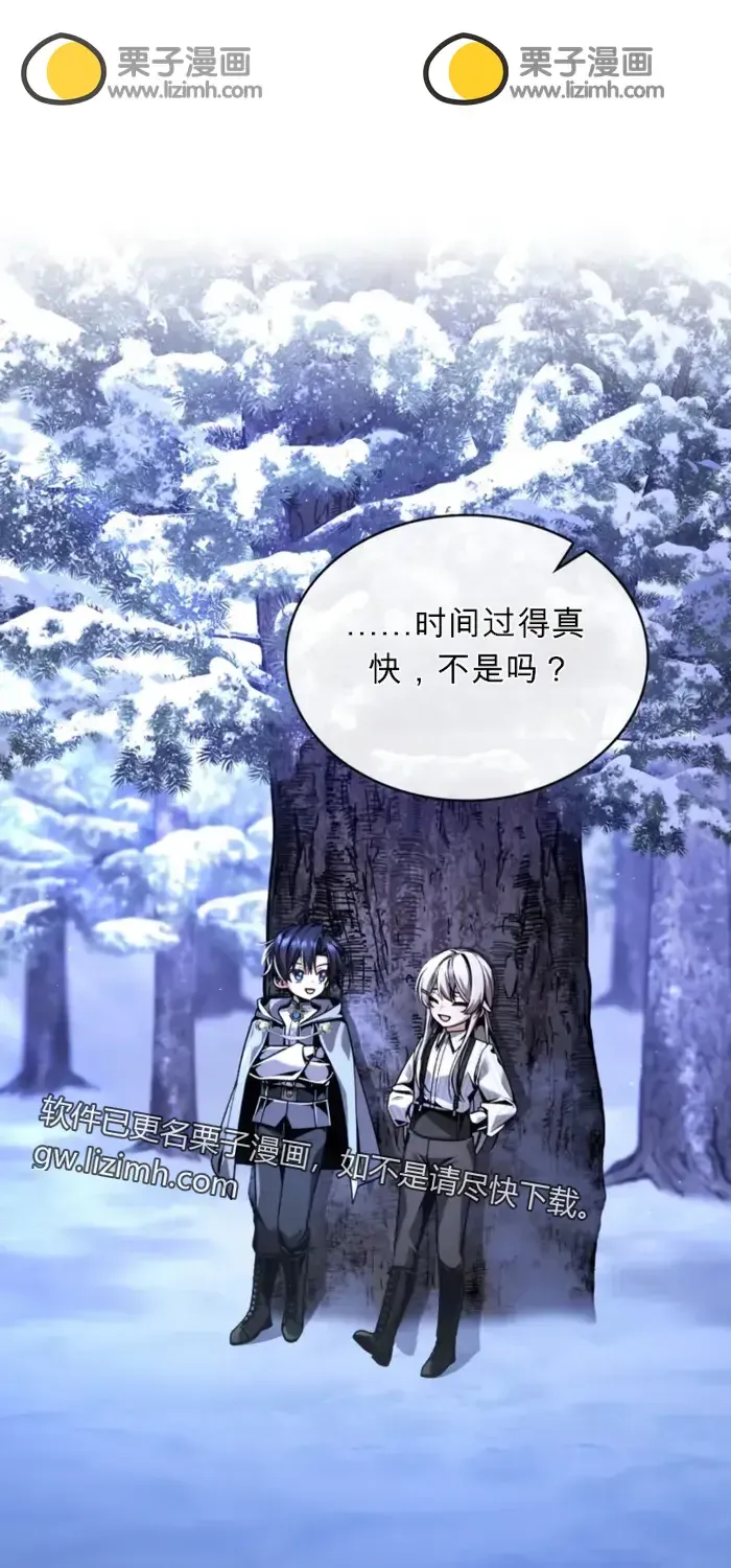 第13话 第1页