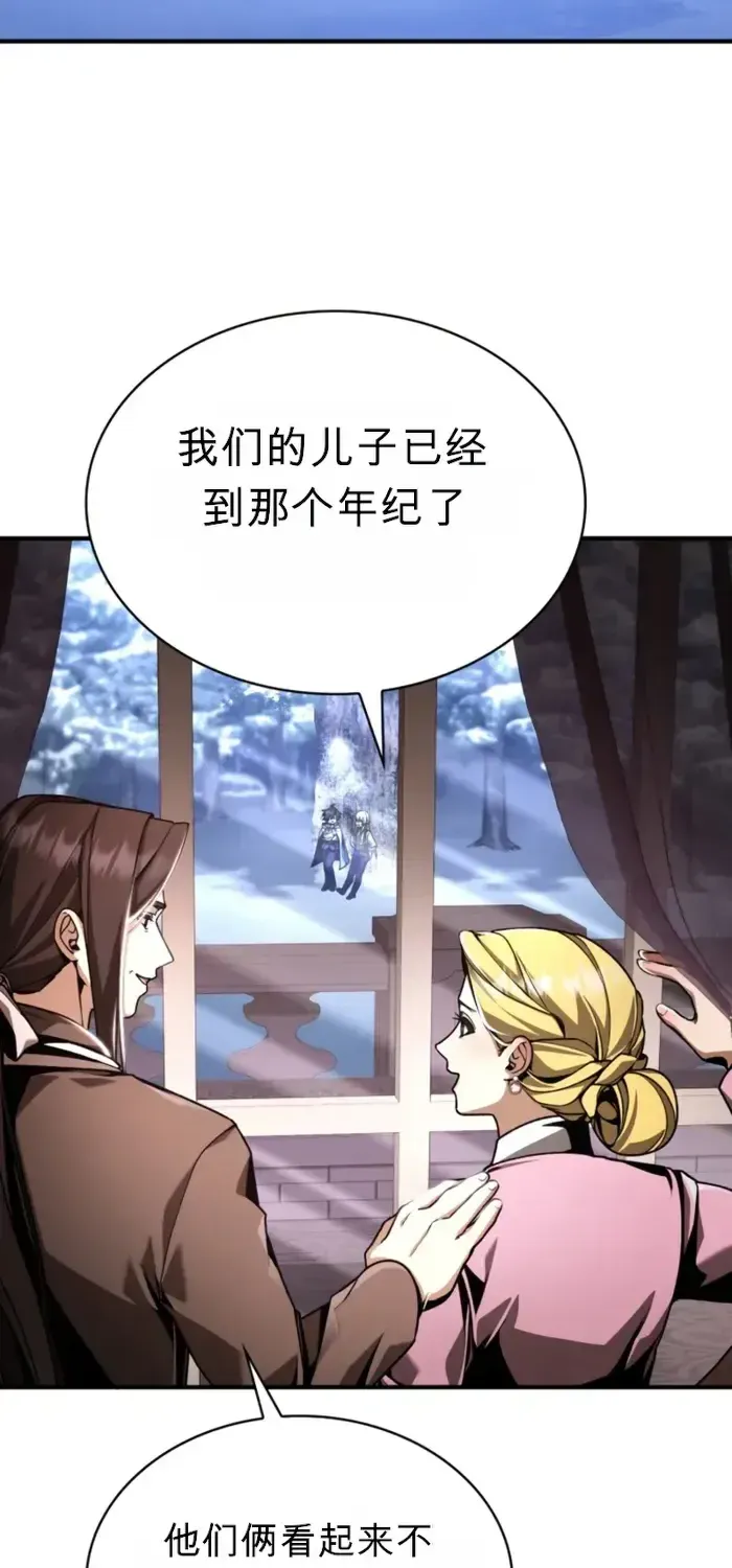 第13话 第2页